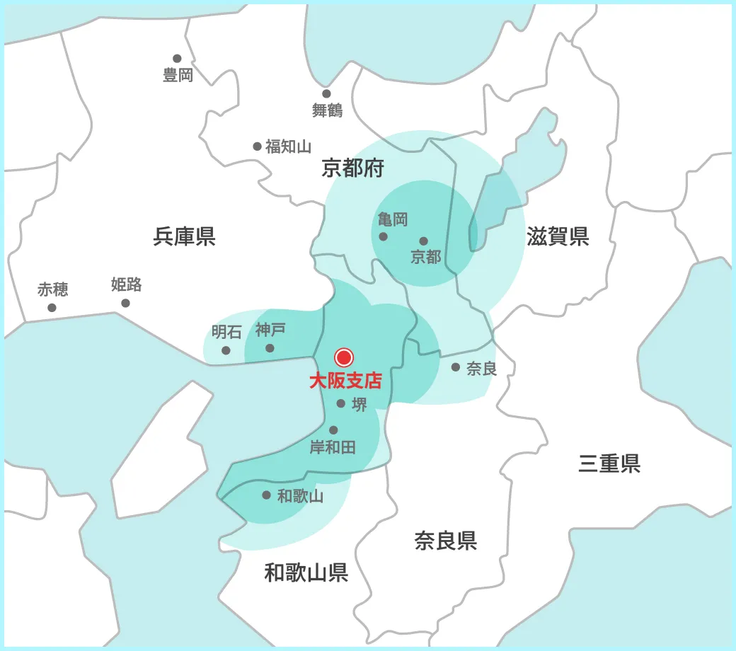 【関西】大阪／兵庫／京都／奈良／和歌山