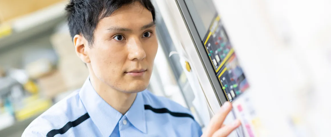 設備管理